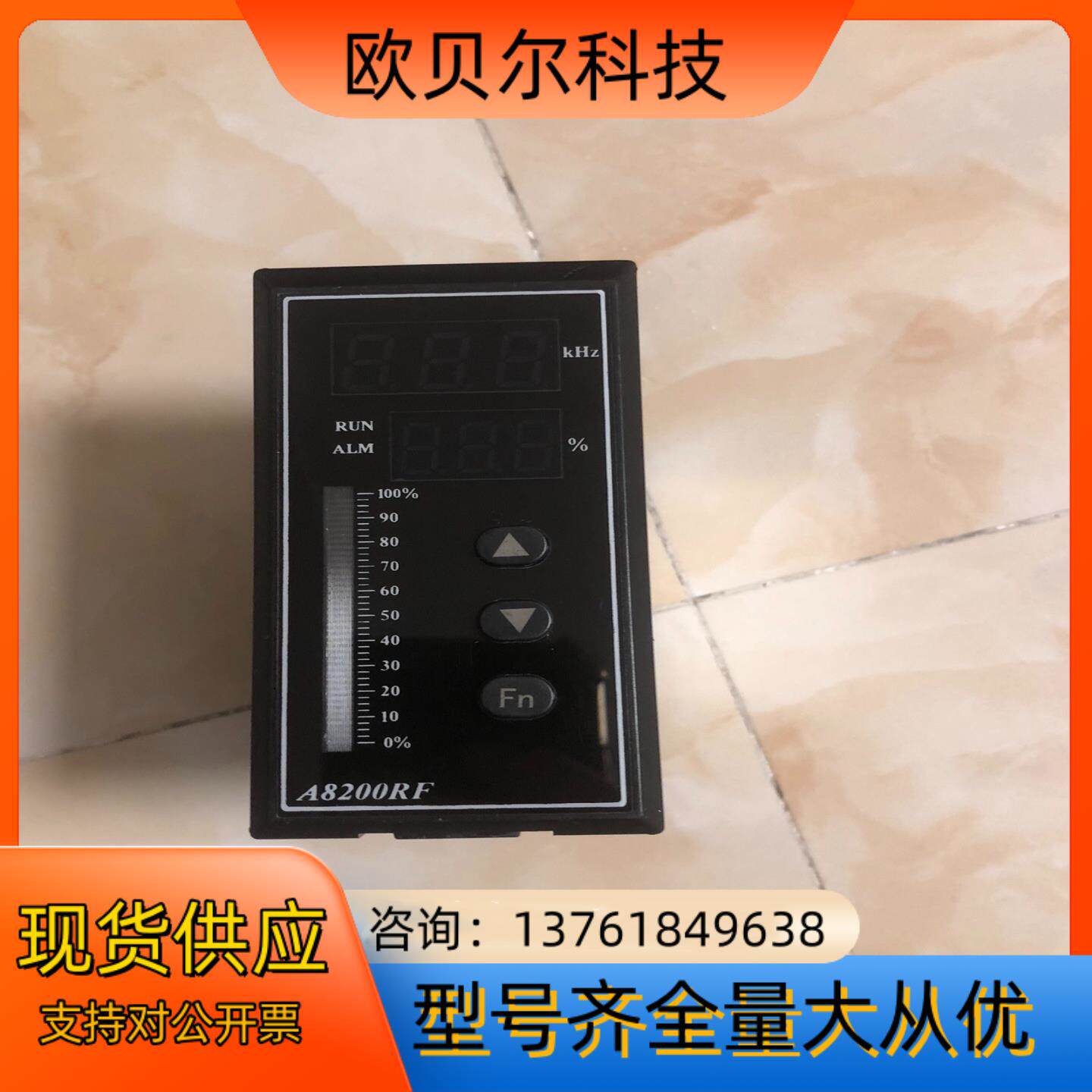 超声波显示表A8200RF，原装 超声波专用型 控制器A82