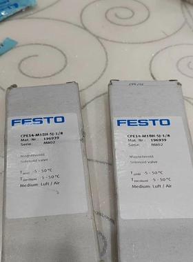 出售费斯托全新原装正品磁性开关   551365   现货议价