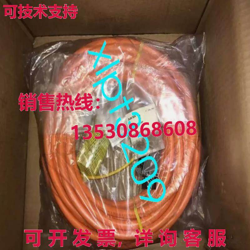 原装供应6FX5002-5CN51-1BF0  电源线