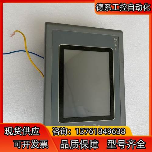 SK-043HS触摸屏