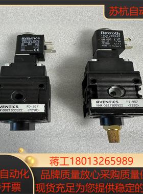 AVENT l CS安沃驰0821300922气动阀带线圈1