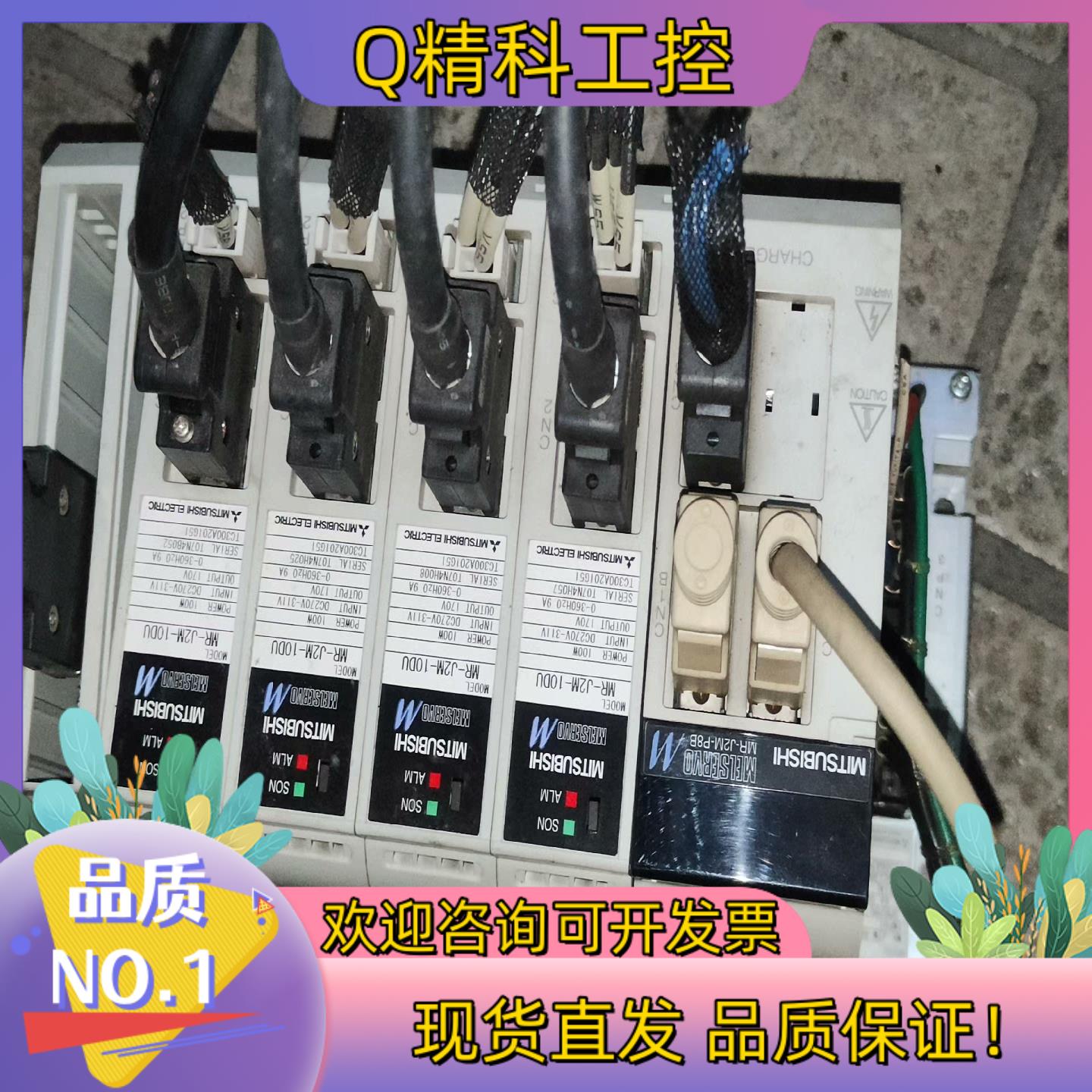 现货  MR-J2M-10DU-S020功能正常9