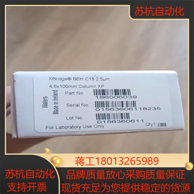 Waters XBridge BEH C18色谱柱货号18