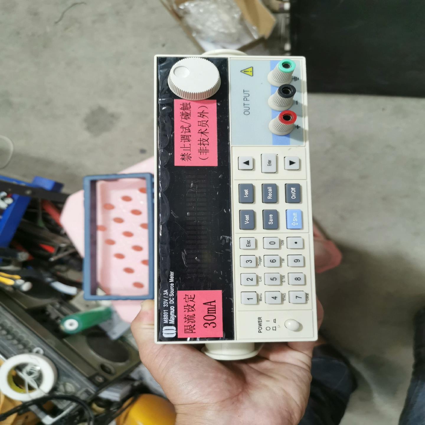 （设备配件）0可调30A电源M8801-线性 3V0诺9-美尔电源高精度