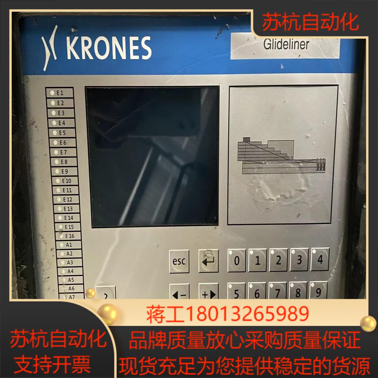 克朗斯德国工控屏幕 0-901-47-888-1 ，议价