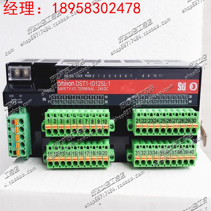 原装欧姆*安全控制模块 DST1-ID12SL-1 现货 绿色插件