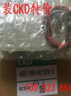 CKD喜开理单体阀4GE119-00-BC-3 DC24V/4GE119-BC