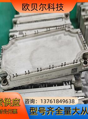 GD75PIY120C6S原装 实价