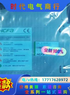 HCFA全新禾川原装正品驱动器SV-X3EA010A-A2，议价