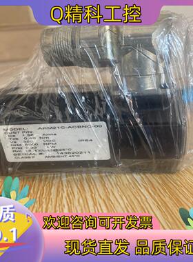 现货 科尔摩根 AKM21C-ACBNC-0