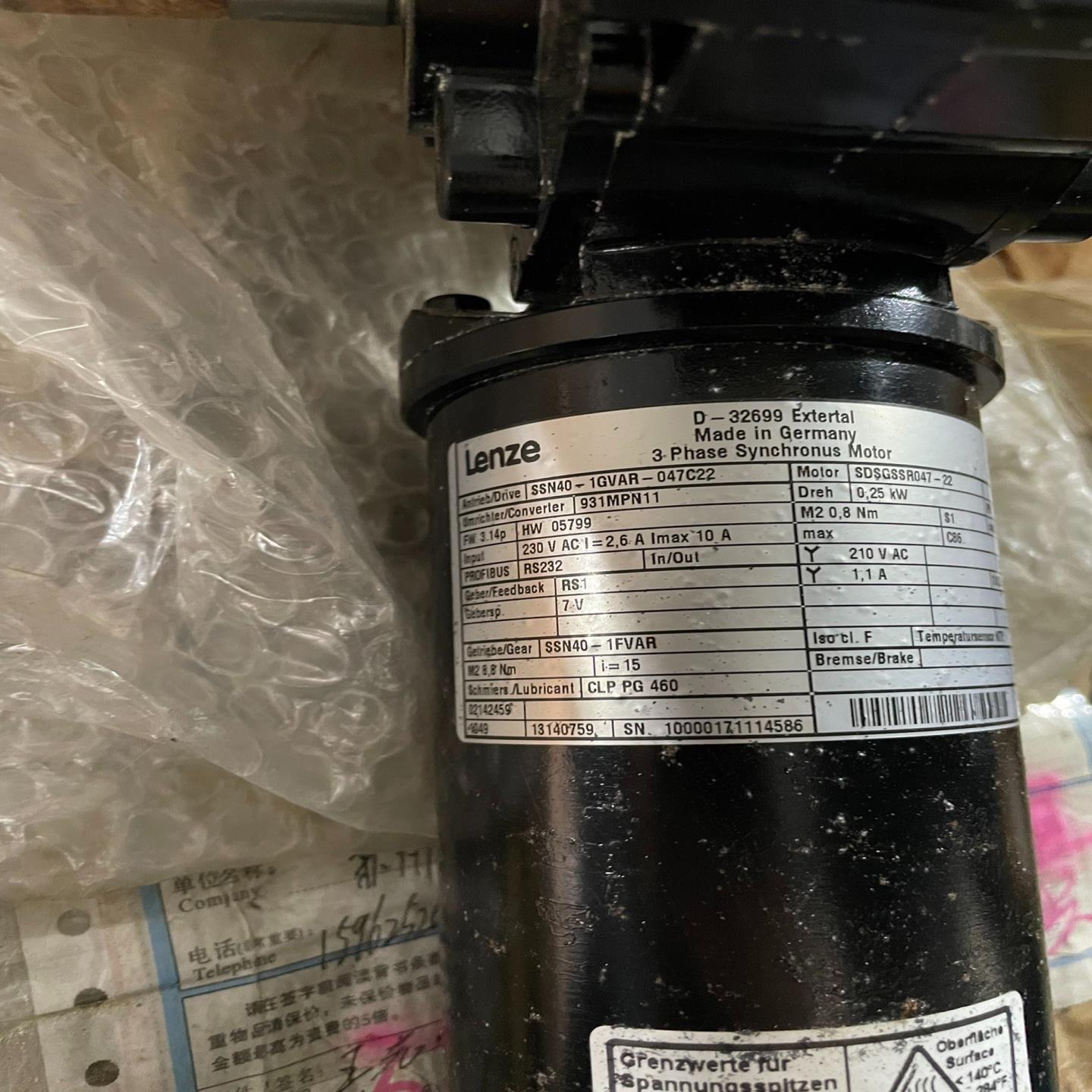 LENZE 伦茨电机 SSN40-1GVAR-047C22（憨憨电子）