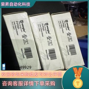 现货P1PY001光电开关威格勒新的原装
