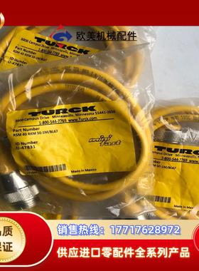 图尔克原装RSM 40 RKM 50-1M/BL67 4