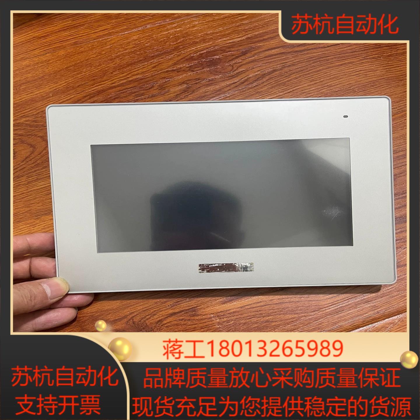 普洛菲斯触摸屏 GP-4402WW