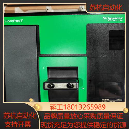负荷隔离开关NS-1000 NA 3P C100S3N