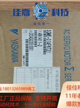 安川全新原装，SGME-01AFNT21，，24
