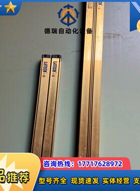 莱恩光栅 LNTECH保护光幕议价