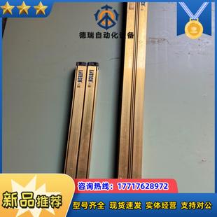 LNTECH保护光幕议价 莱恩光栅