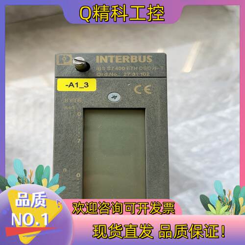 现货菲尼克斯 S7-400  IBS S7-400 ETH DS