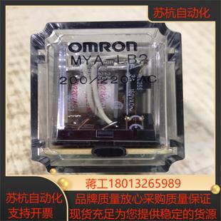 220VAC70 200 继电器MYA LB2