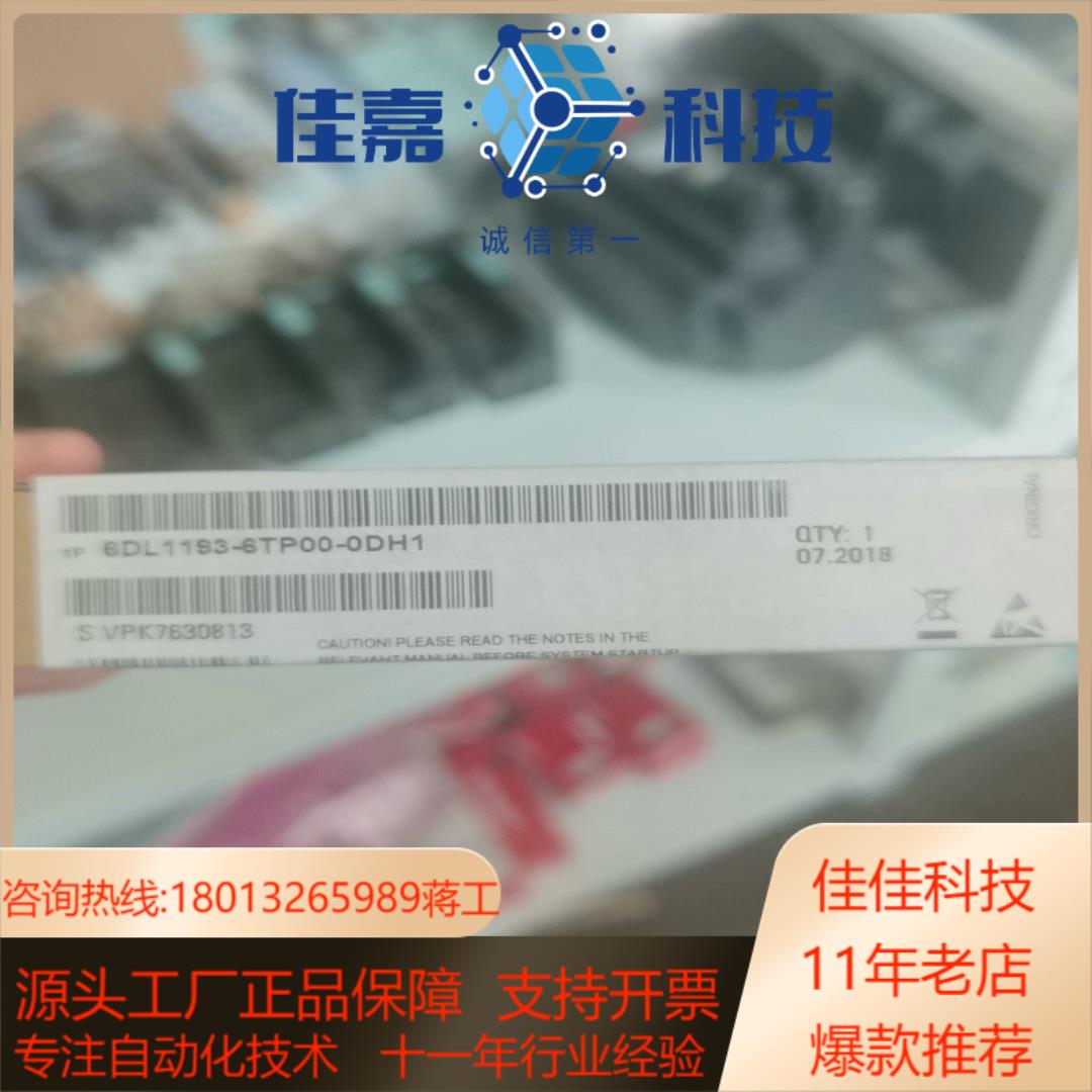 6DL1193-6TP00-0DH1