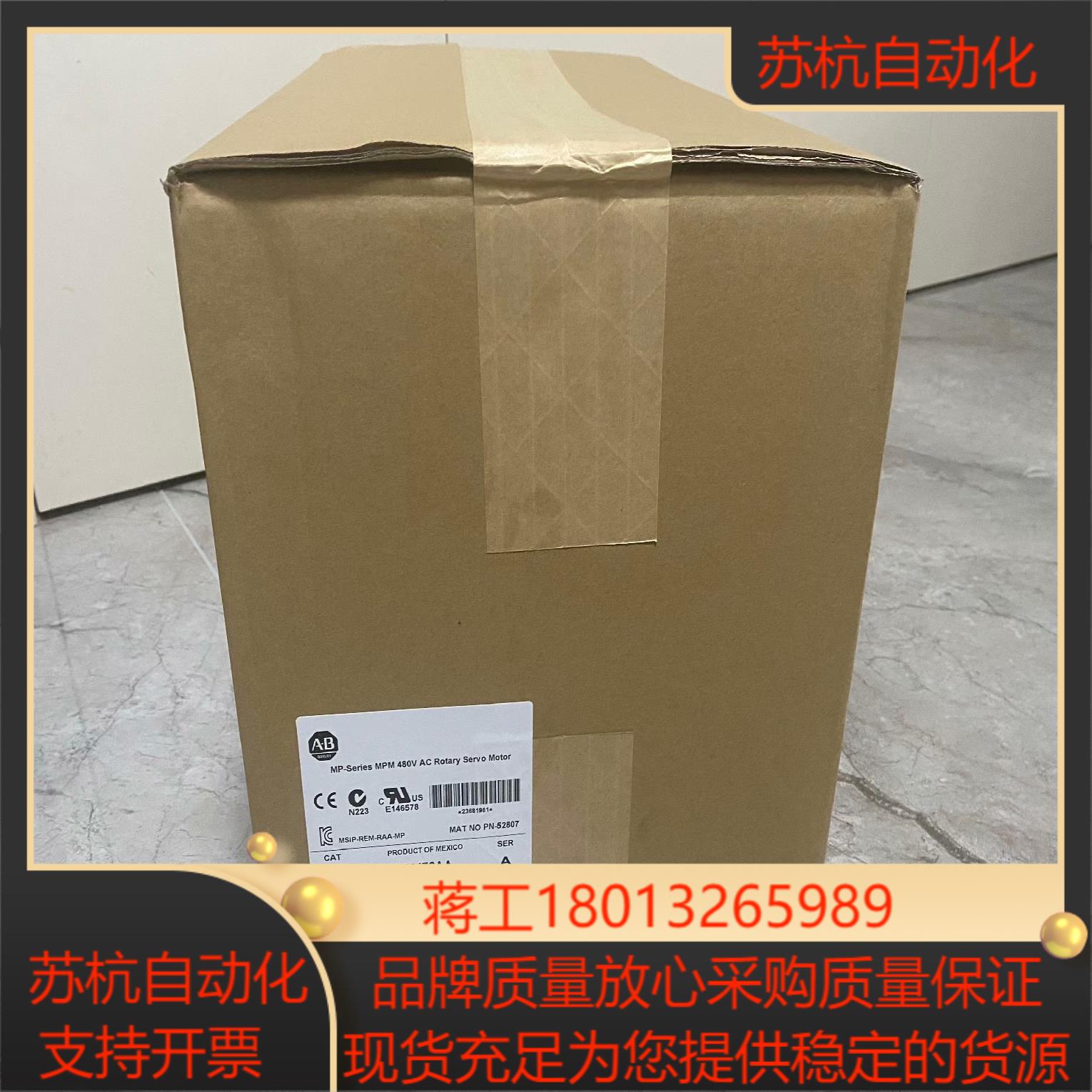 MPL-B330P-MK72AA 全新原装正品