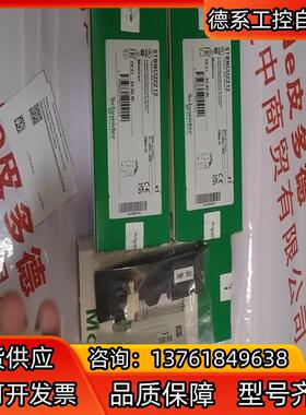 STBNCO2212 数字量I/O模块STBNC02