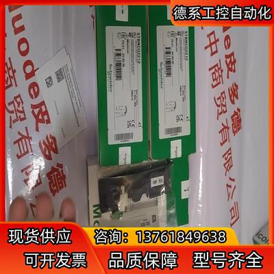 STBNCO2212 数字量I/O模块STBNC02