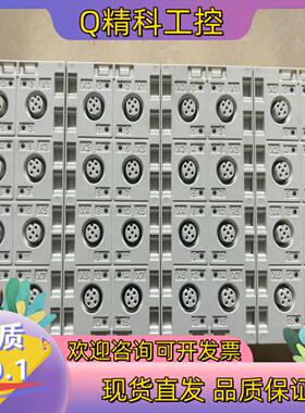 现货SMC EX245-DX1-X36 IO模块成色很好多多