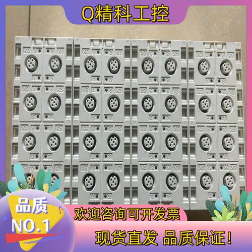 现货SMC EX245-DX1-X36 IO模块成色很好多多