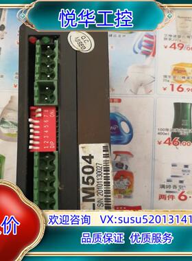 原装B L M Driver    LM504议