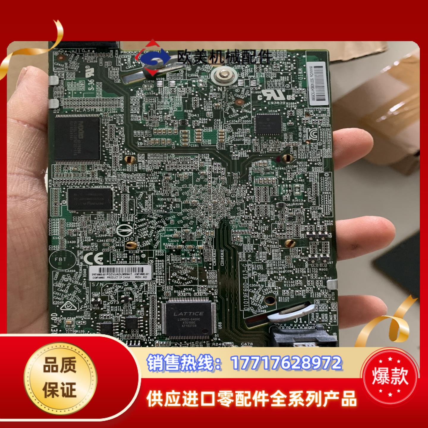 HP P244BR BL460C G9 阵列卡749680-议价