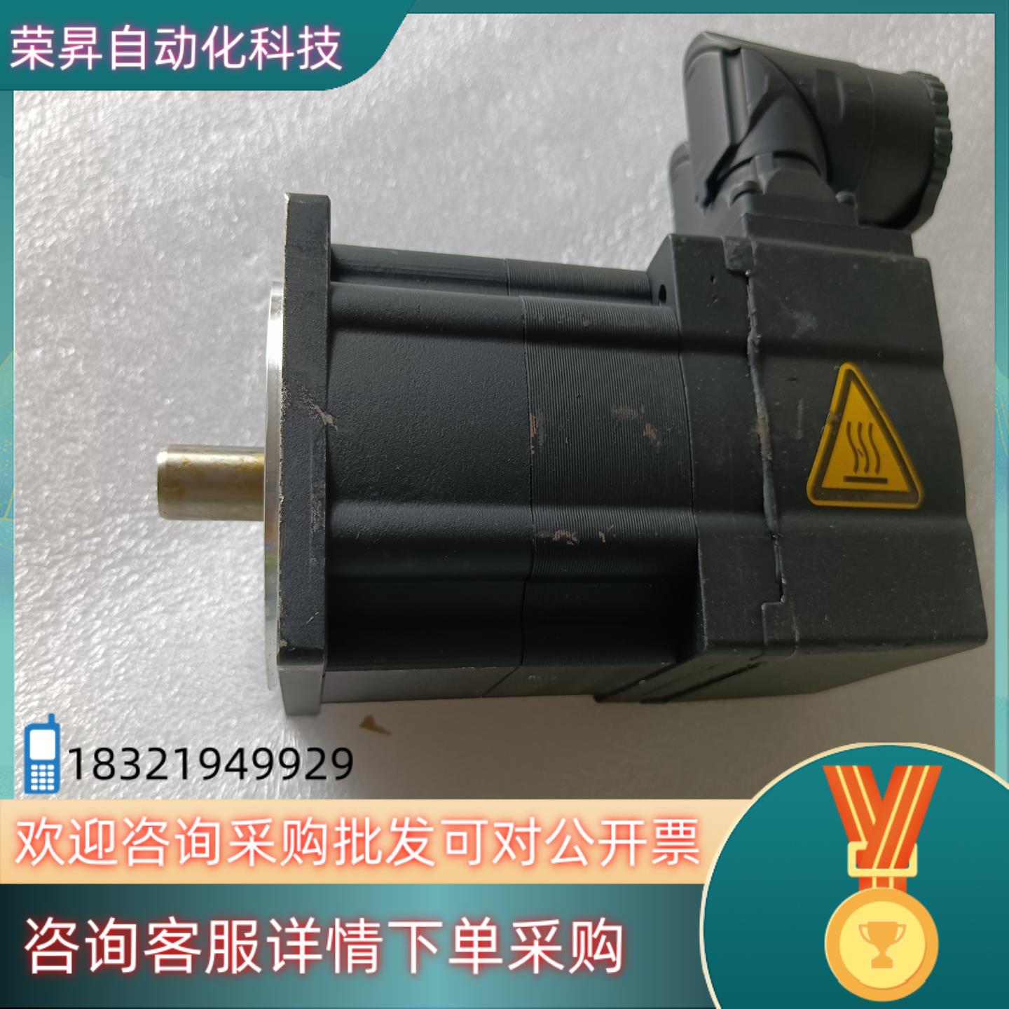 现货MCS 06C41-RS0B0-A11N-ST5S00N-R