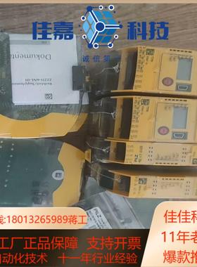 皮尔磁 710001 PNOZ C1  现货 全新原装正