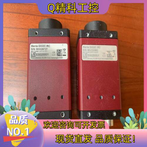 现货ALLIED manta工业相机G032C IRC 拆