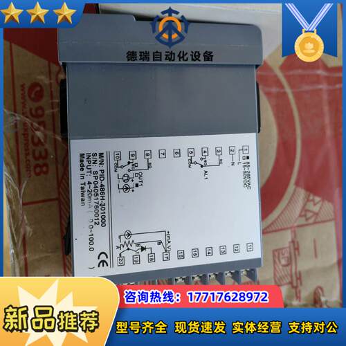 台湾PID-486H-301000温控器全新1议价