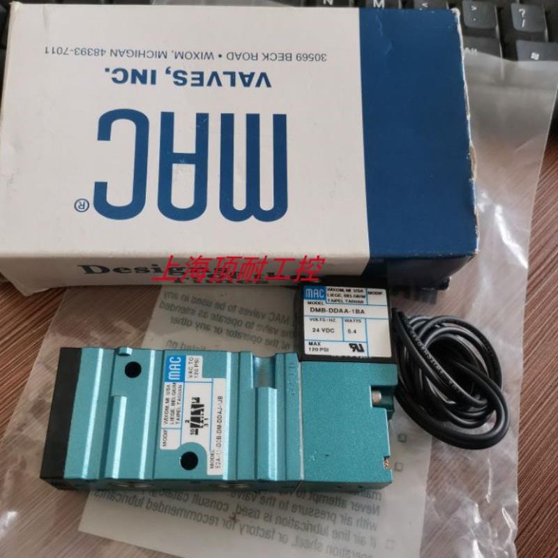 MAC电磁阀52A-11-D0A-DM-DDAA-1BA议价