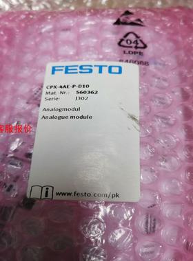 【环球】FESTO模拟量模块订货号560362型号CPX-4AE