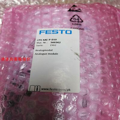 【环球】FESTO模拟量模块订货号560362型号CPX-4AE
