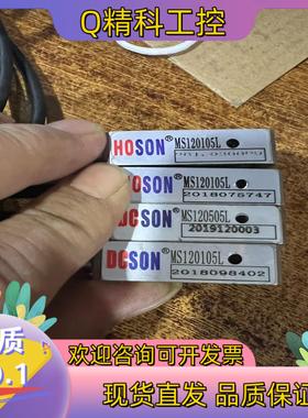 现货MS120505L