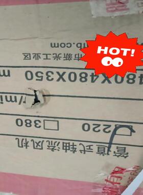 管道式轴流风机480X480X350220V全新未拆封议价