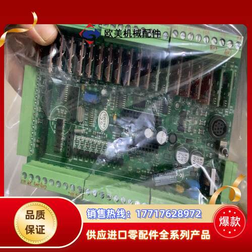 fx2n-40MT工控板带3路模拟量输入，两路输出议价