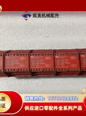 XPSAV11113安全继电器，原装95新，安装未议价