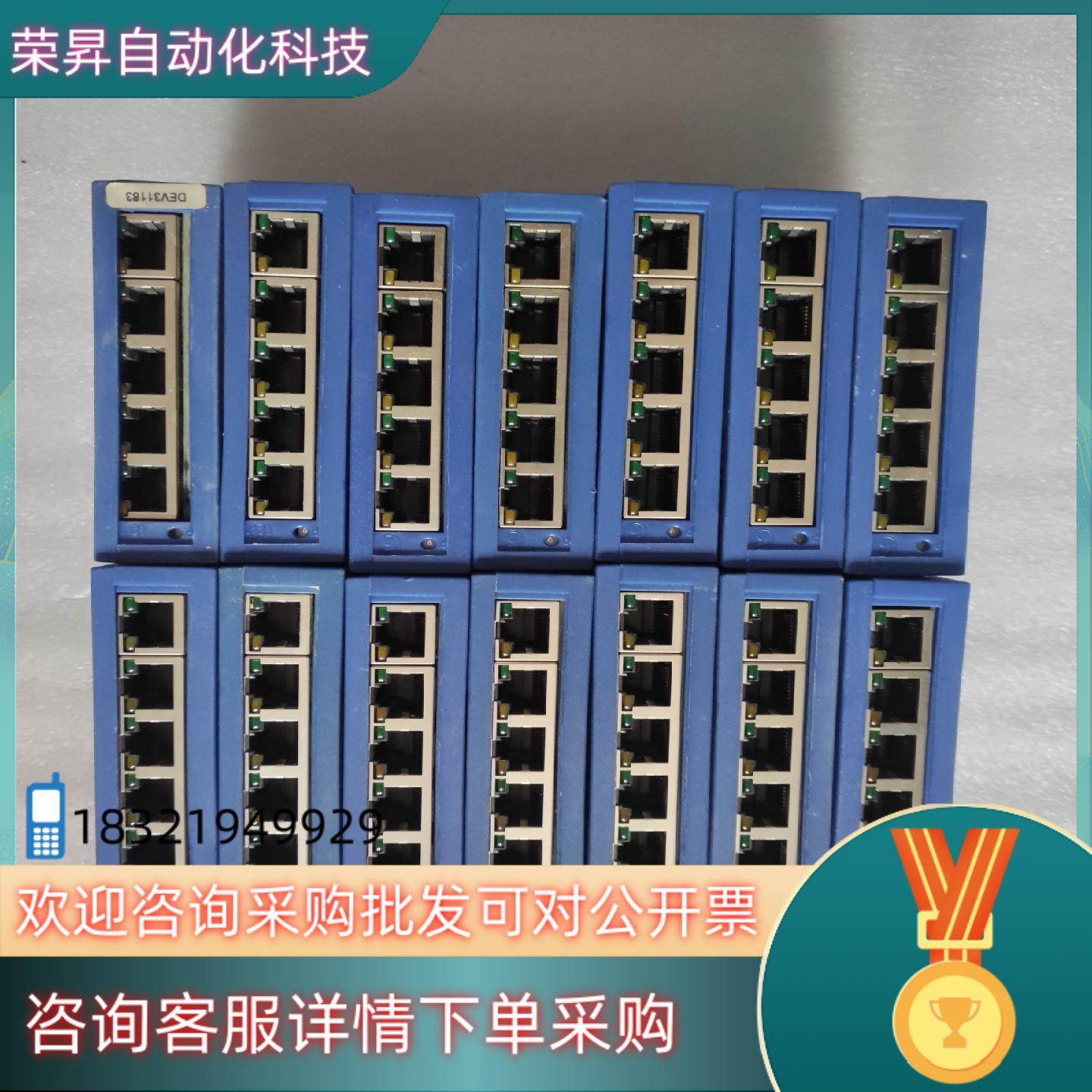 现货赫斯曼交换机 SPIDER 5TX,,3C数码配件,其它配件,淘宝优惠券,粉丝福利购,淘宝优惠卷