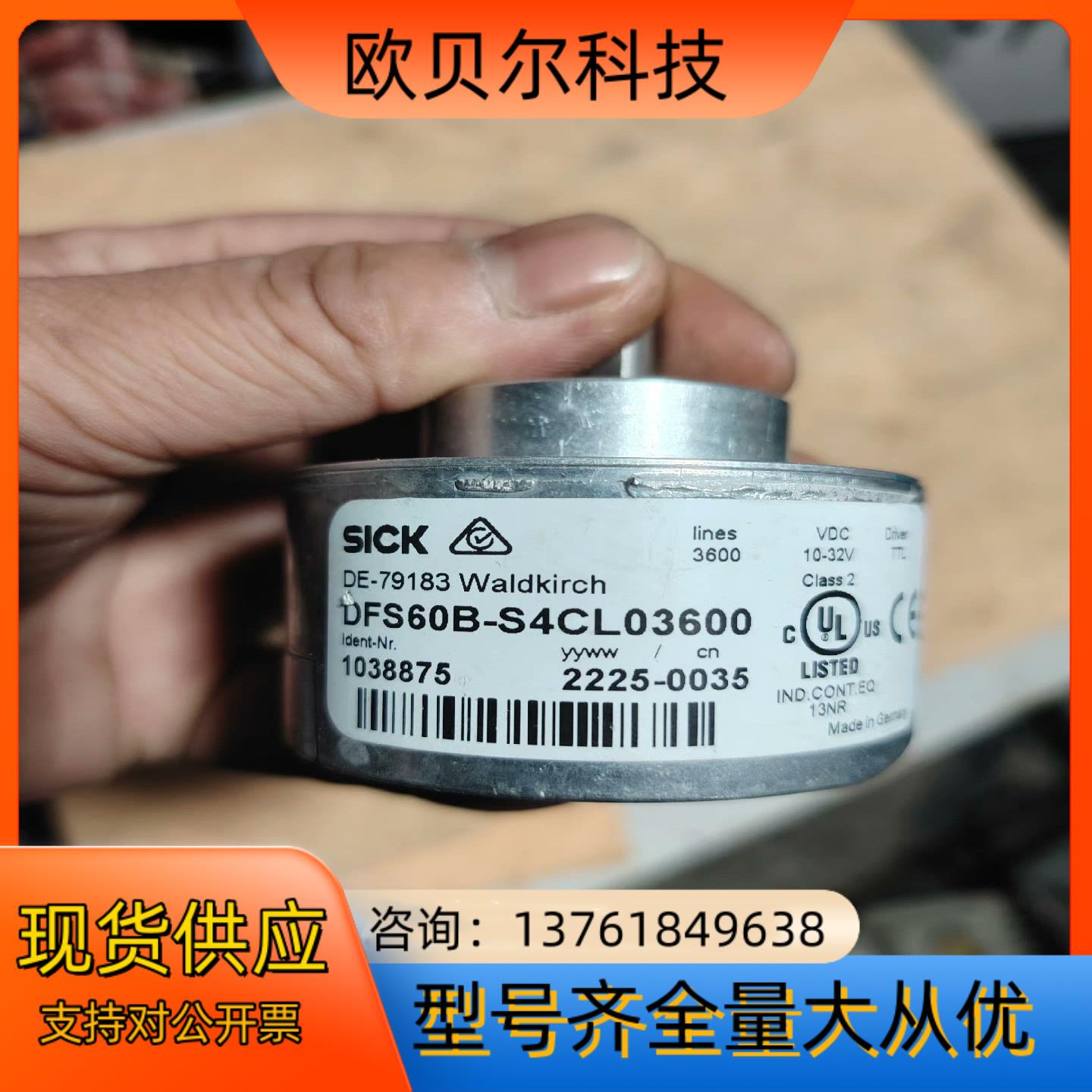 SICK 编码器DFS60B-S4CL03600是