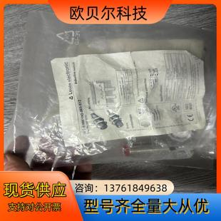 8E0 4NO S12传感器5 18MM 劳易测接近开关IS