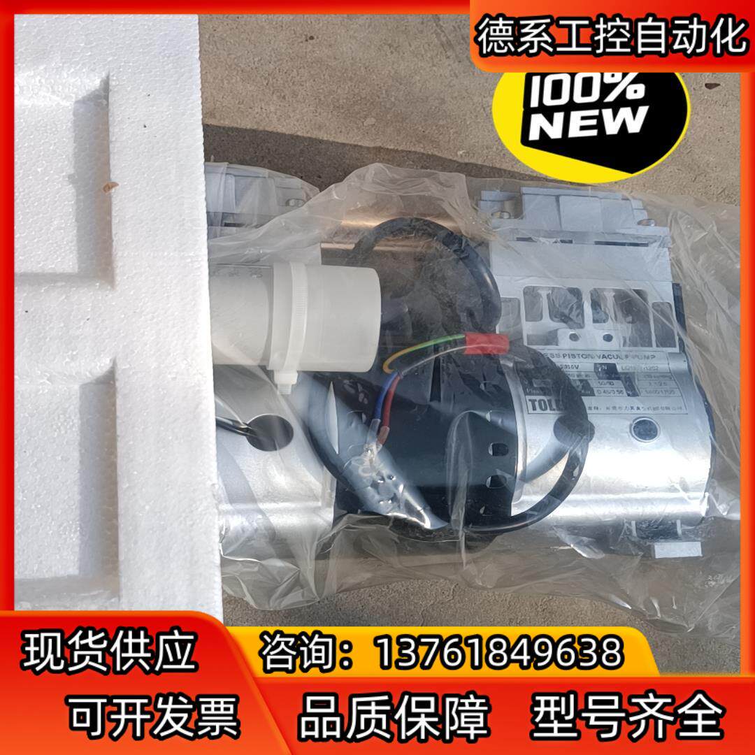 力其真空泵VC-2000V 全新 880