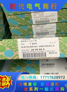 菲尼克斯启动器2900569  9A议价