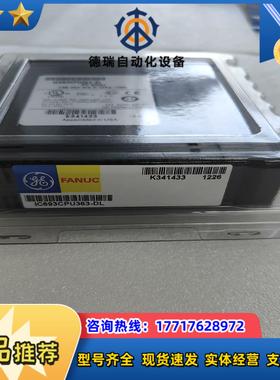 GE  IC693CPU363议价