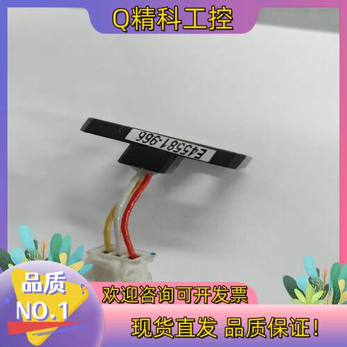 现货02-E45581.